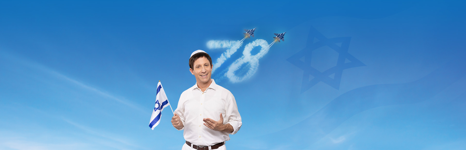 הלוואה עצמאות עמוד פנימי 1920