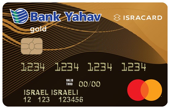 Bank Yahav GMC 2023