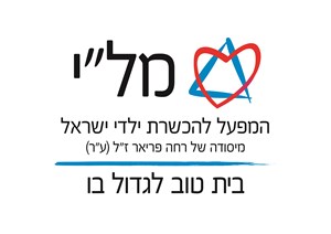 לוגו עמותת המפעל להכשרת ילדי ישראל