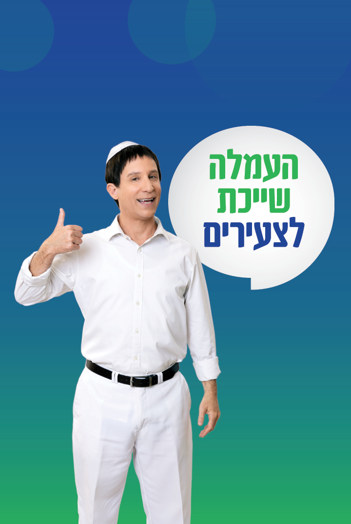 באנר קמפיין עמלות ני״ע עמוד פנימי מובייל
